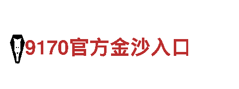 6566体育-专业观光旅游企业